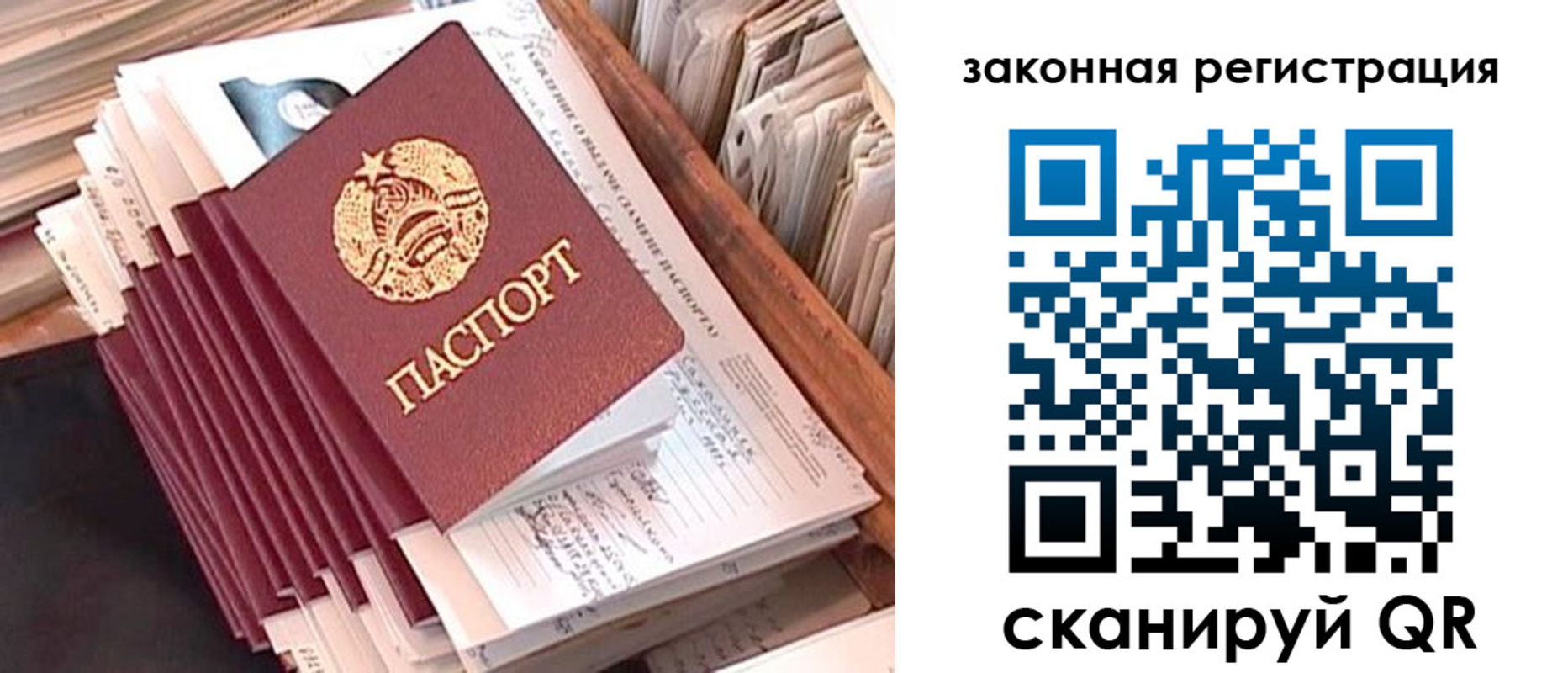 регистрация для школы в Карачаево-Черкесии
