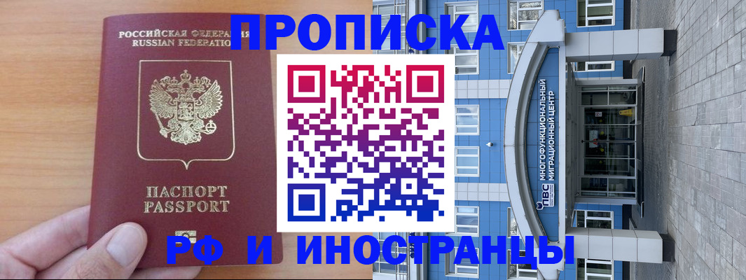 регистрация для дет. сада в Карачаево-Черкесии